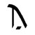 Atreus Symbol